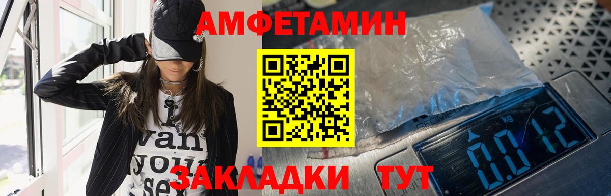 Amphetamine VHQ  Амфетамин  Истра  Вход с VPN 