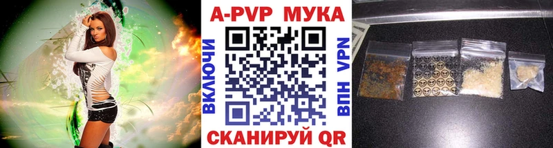 A-PVP Crystall  omg онион  Истра 