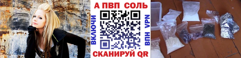 APVP VHQ Истра