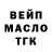 ТГК концентрат kamil ab