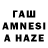 Метамфетамин винт CS:GO_ ARSENAL