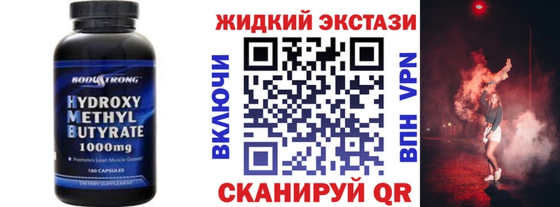 Бутират оксана  Истра 