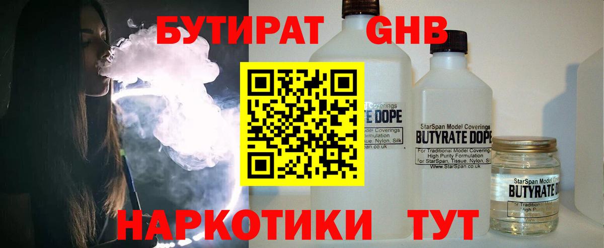 COCAIN  Гашиш  Истра  Меф МЯУ МЯУ   MDMA  Бошки Шишки  Вход с VPN 