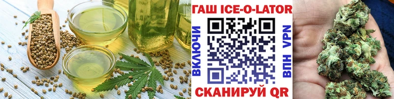 MEGA ТОР  Истра  Cannafood марихуана 