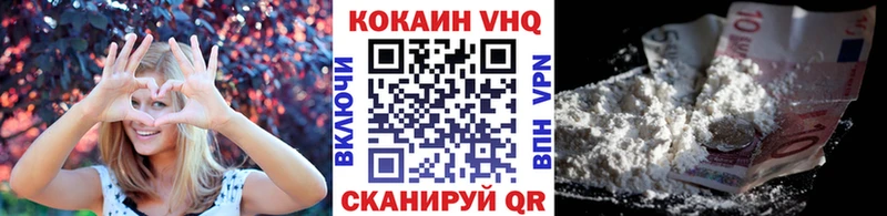 Кокаин Эквадор kraken ТОР Истра