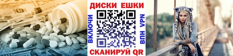 площадка Telegram магазин Истра Ecstasy Punisher