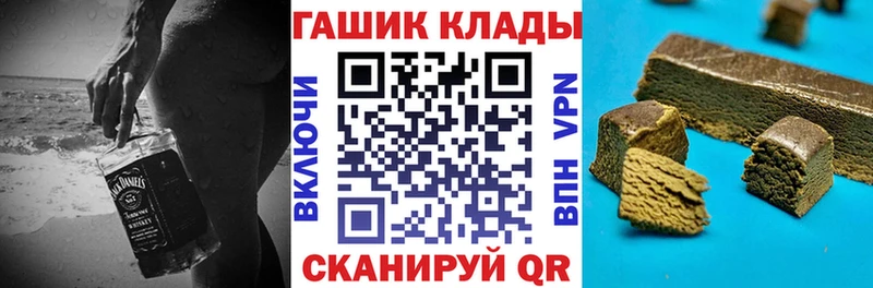 ГАШИШ убойный  MEGA рабочий сайт  Истра 