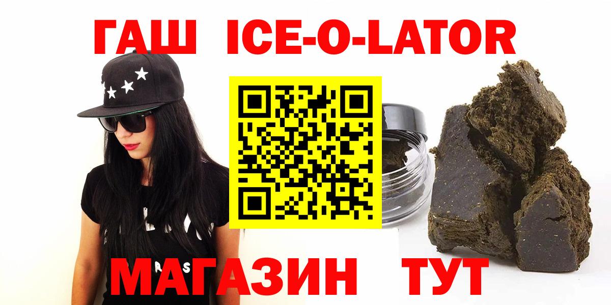 наркотики  Гашиш убойный  Истра  Вход с VPN  Гашиш 40% ТГК 