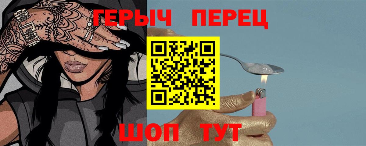 Истра  Героин  Вход с VPN  ГЕРОИН Афган 