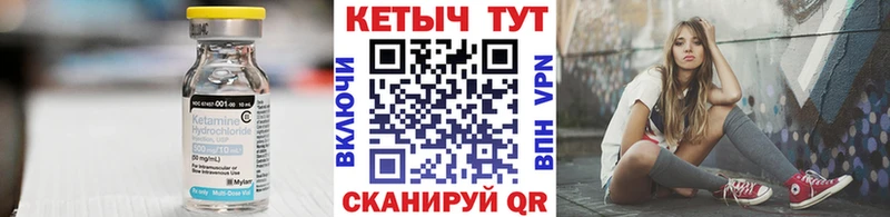 Кетамин ketamine  Истра 