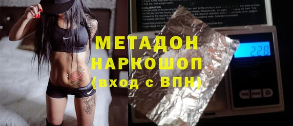 меф VHQ Абинск