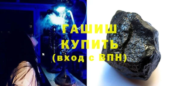 меф VHQ Абинск