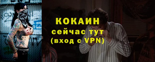 кокаин премиум Абаза