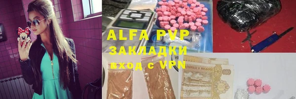 мяу мяу мука Абдулино