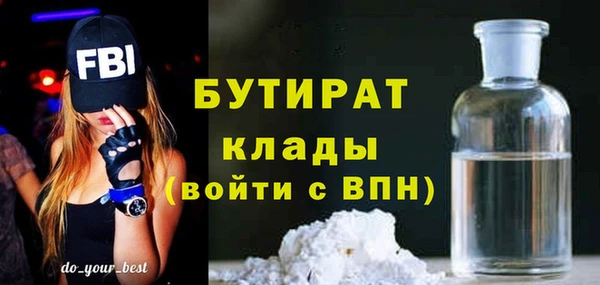 кокаин премиум Абаза