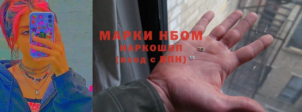 кокаин премиум Абаза