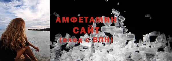 кокаин премиум Абаза