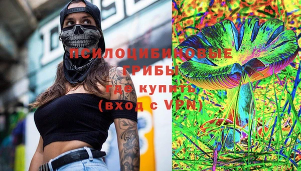 мефедрон мука Медногорск