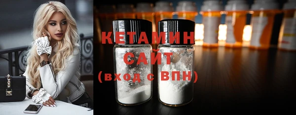 мяу мяу кристалл Алексин