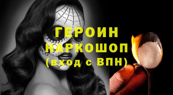 мяу мяу кристалл Алексин