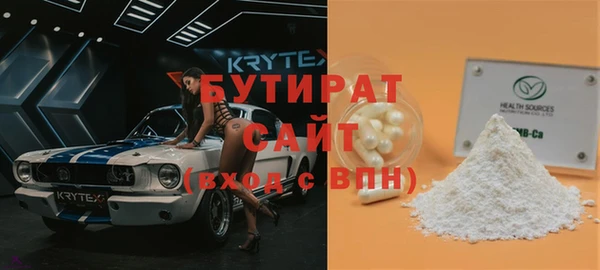 кокаин премиум Абаза