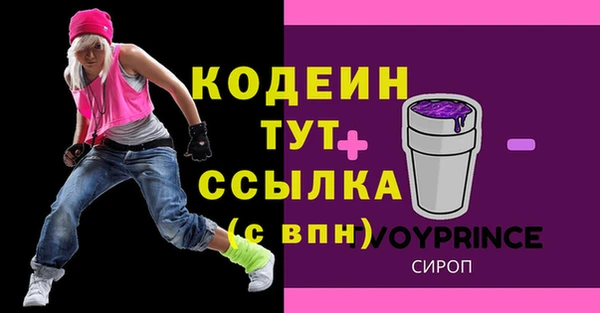 кокаин премиум Абаза