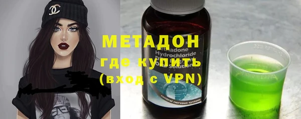 кокаин премиум Абаза