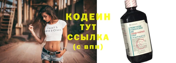 мяу мяу кристалл Алексин