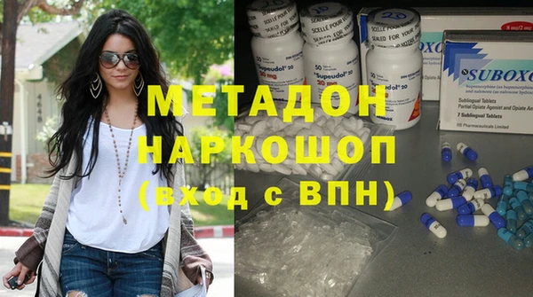 кокаин премиум Абаза