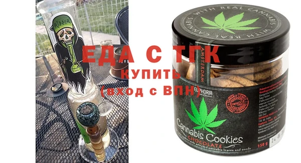 мяу мяу кристалл Алексин