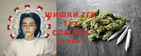 кокаин премиум Абаза