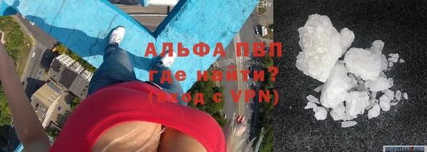 кокаин премиум Абаза