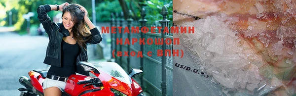 мяу мяу мука Абдулино