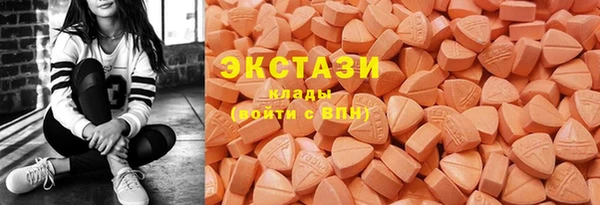 кокаин премиум Абаза
