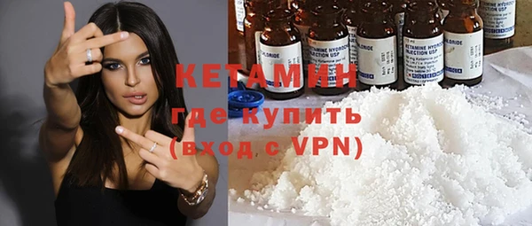 кокаин премиум Абаза