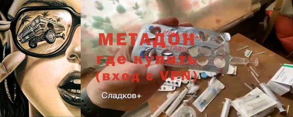 меф VHQ Абинск