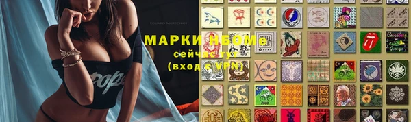 тгк Алексеевка