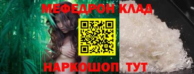 трава Первоуральск