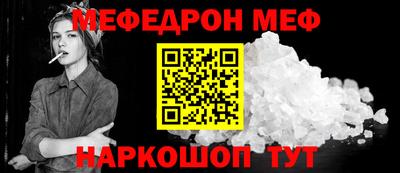 амфетамин Партизанск