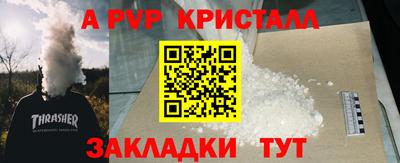 трава Первоуральск