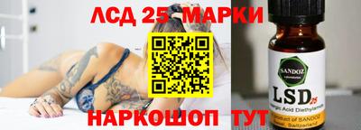 амфетамин Партизанск