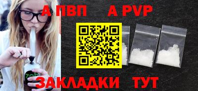 трава Первоуральск