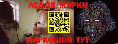 амфетамин Партизанск