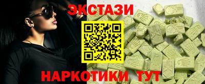 амфетамин Партизанск