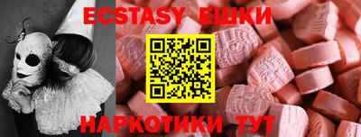 PSILOCYBIN Пенза