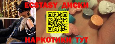 трава Первоуральск