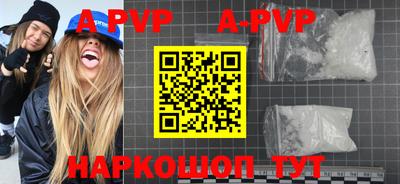 трава Первоуральск