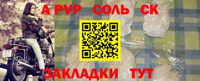 амфетамин Партизанск