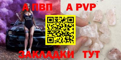 амфетамин Партизанск