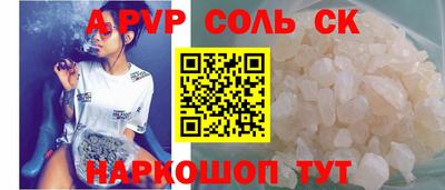 амфетамин Партизанск